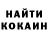COCAIN Эквадор b OdkO