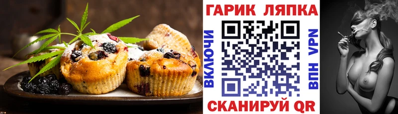 Canna-Cookies марихуана  Удачный 