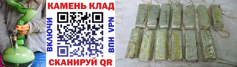 ГАШ hashish Удачный