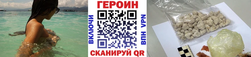где купить наркоту  Удачный  мега ссылка  ГЕРОИН гречка 