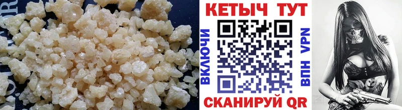 Кетамин VHQ  Удачный 