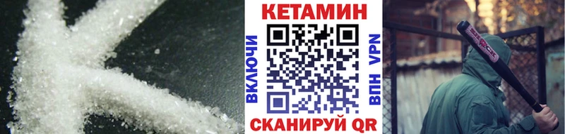 Кетамин ketamine Удачный