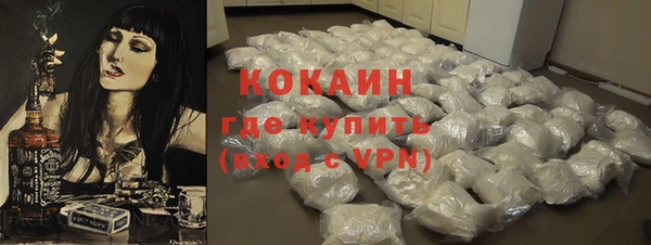 амфетамин Рославль