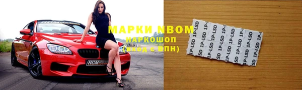 кокаин перу Россошь