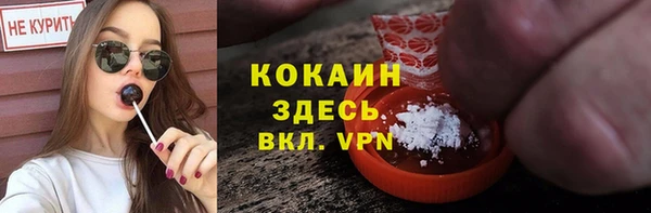 кокаин перу Россошь