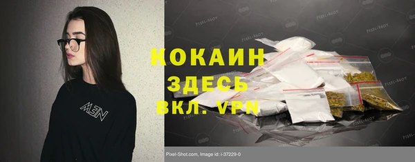 кокаин перу Россошь