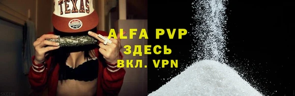 амфетамин Рославль