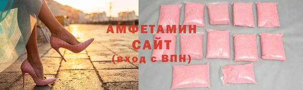 амфетамин Рославль