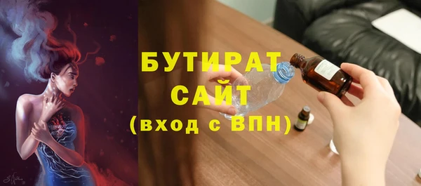 таблы Сафоново