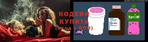 амфетамин Рославль