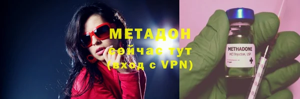 метадон Бронницы