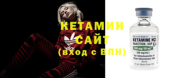 амфетамин Рославль