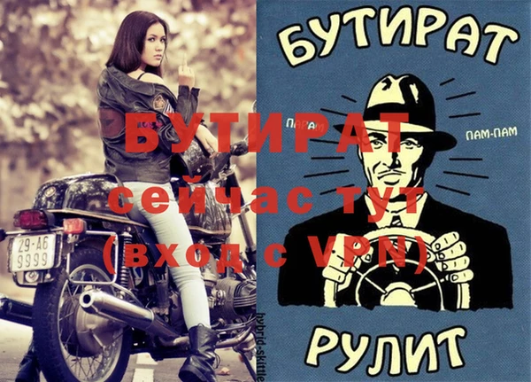 амфетамин Рославль