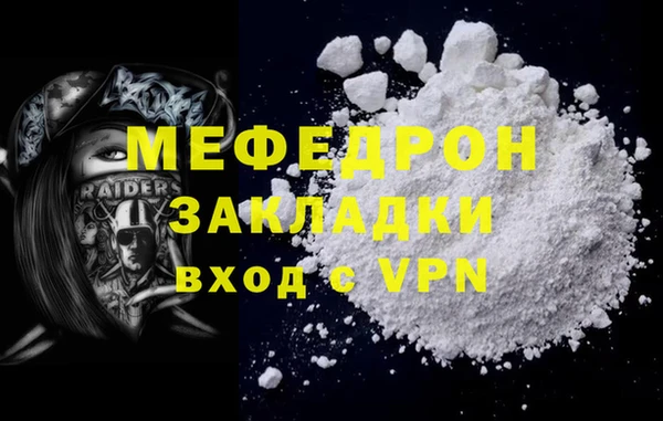 кокаин перу Россошь
