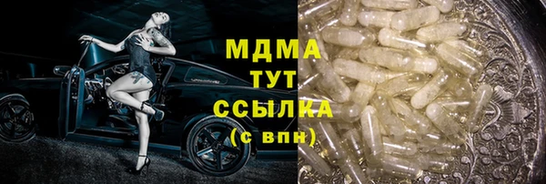 амфетамин Рославль
