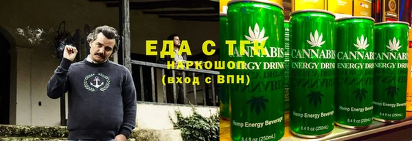 амфетамин Рославль