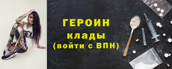 кокаин перу Россошь