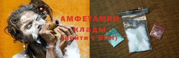 прущий лед Осинники