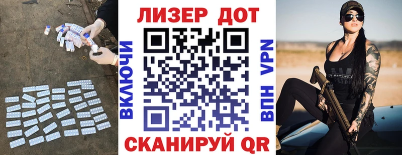 ЛСД экстази кислота  shop как зайти  Удачный  купить  цена 