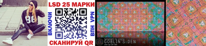 Марки 25I-NBOMe 1,5мг  Удачный 