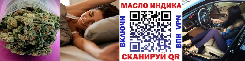 даркнет какой сайт  Удачный  ТГК концентрат 